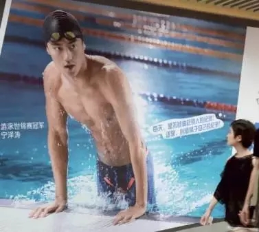 甯澤濤事件再反轉，遊泳中心廣告管理(lǐ)何去何從